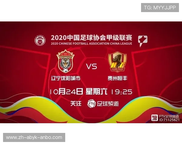 山东VS北京35视频直播前瞻焦点战一触即发